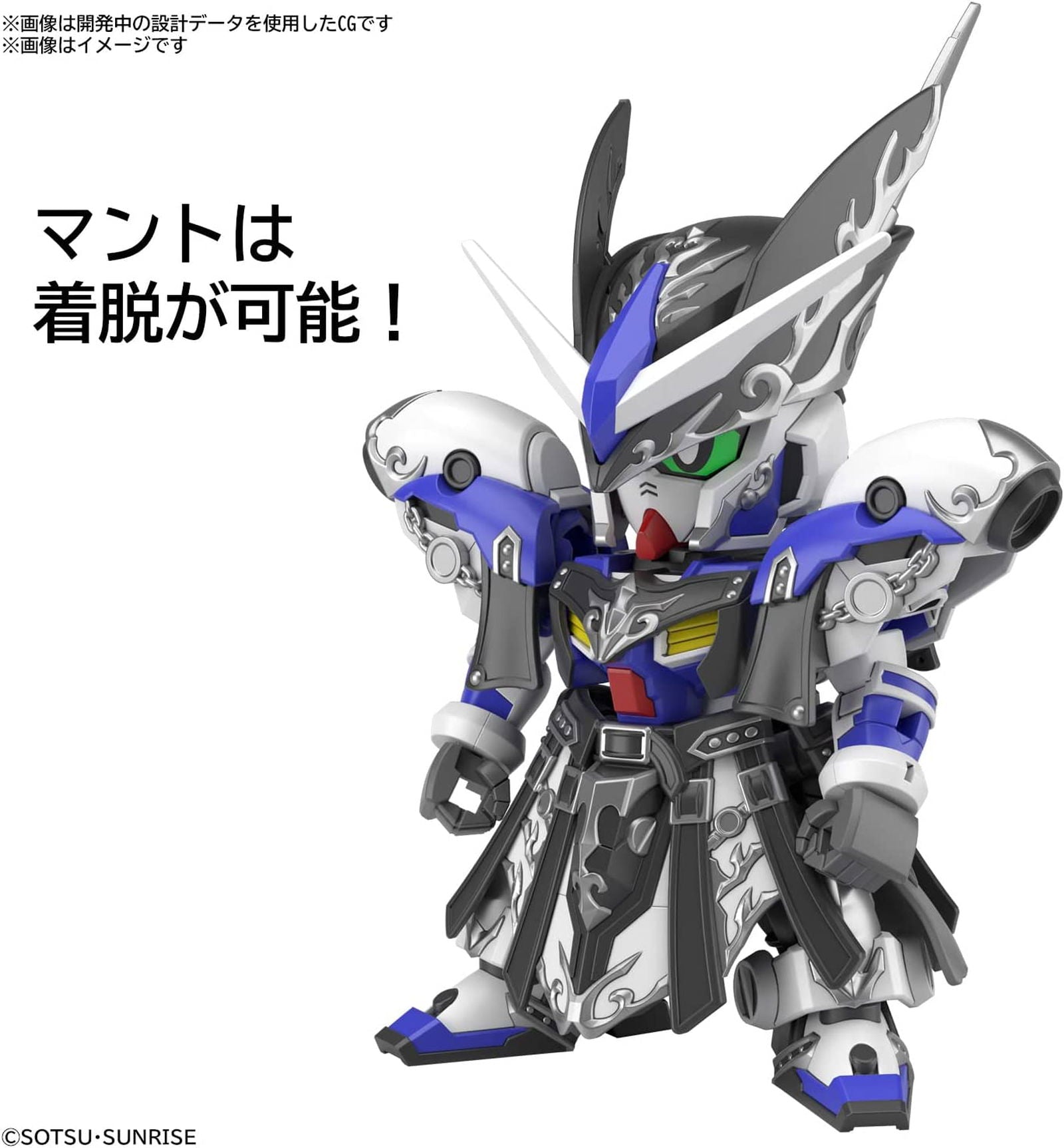 Bandai SDW HEROES Rife Gundam GP04 Color Coded Plastic Model - BanzaiHobby