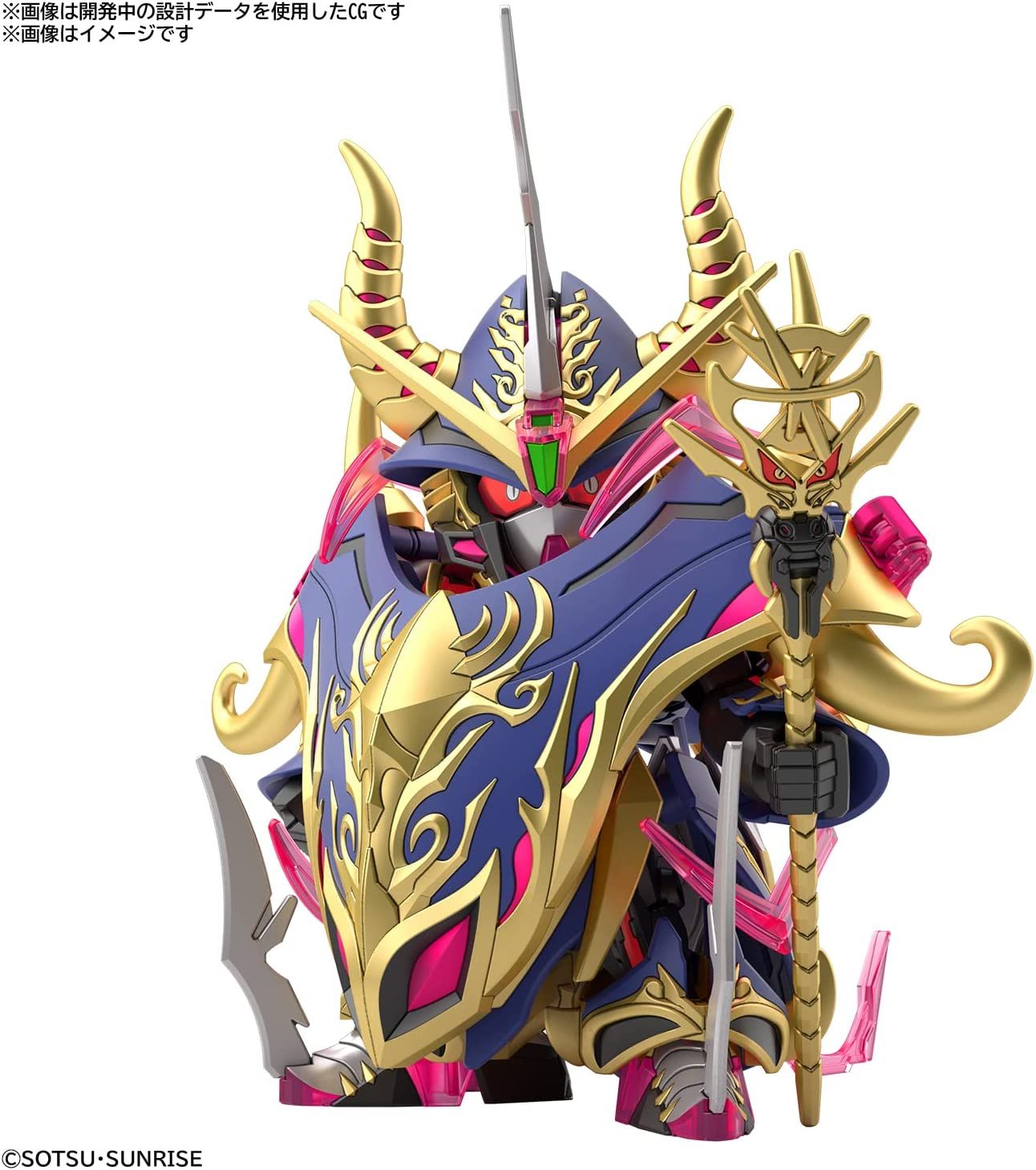 Bandai SDW HEROES Warlock Aegis Gundam Color Coded Plastic Model - BanzaiHobby