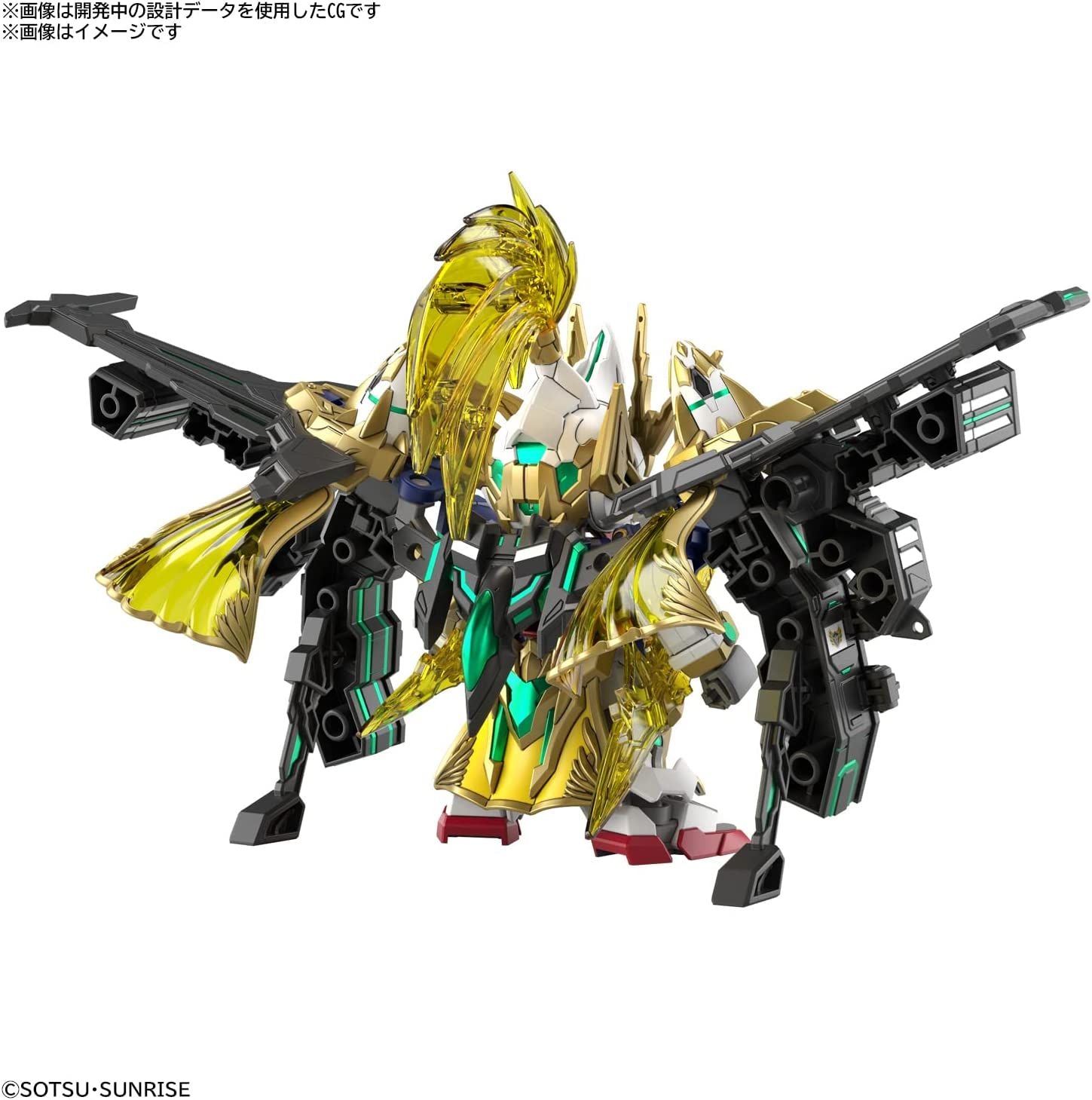 Bandai SDW HEROES Zhaoyun Double Organdam Command Package Color Coded P - BanzaiHobby