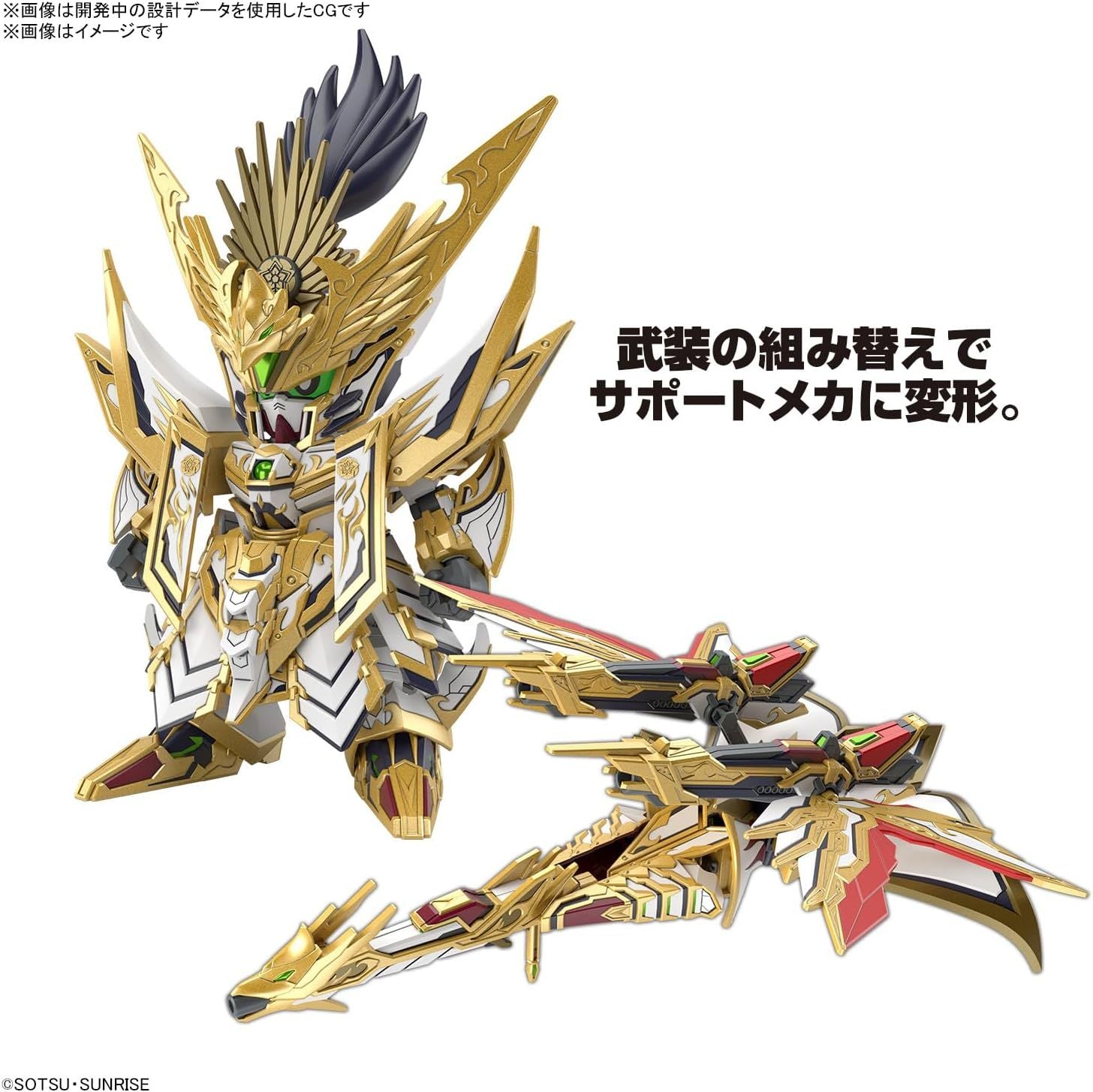 Bandai SDW Heroes Tenka Musou Taishogun - BanzaiHobby
