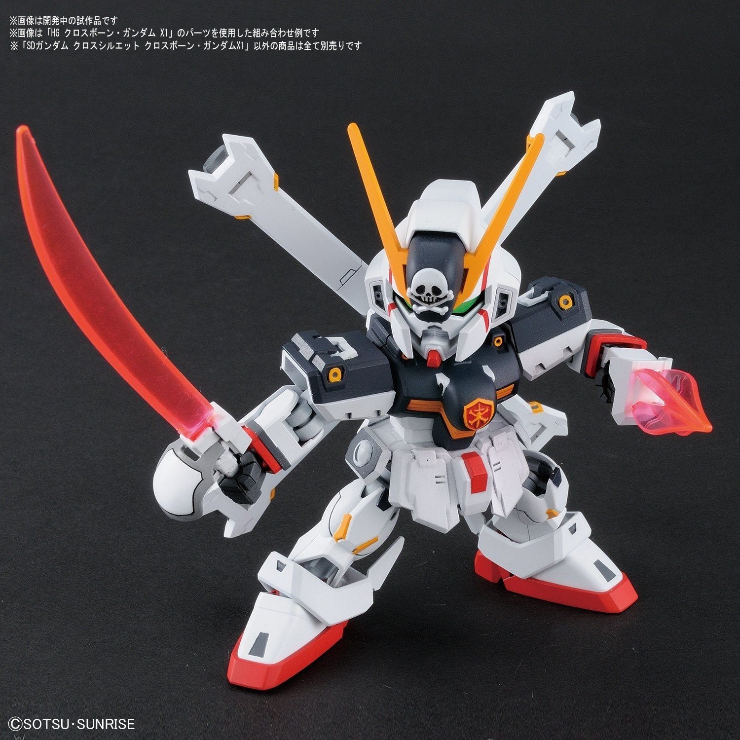 Bandai SD CS02 CROSSBONE GUNDAM X1 - BanzaiHobby