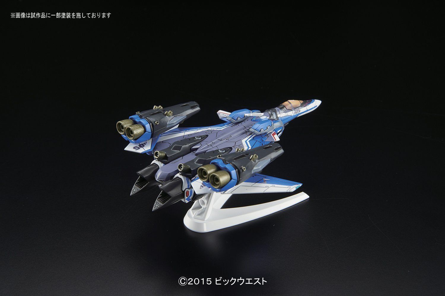 Bandai Super Siegfried Fighter Mode (Hayate Immelman) - BanzaiHobby
