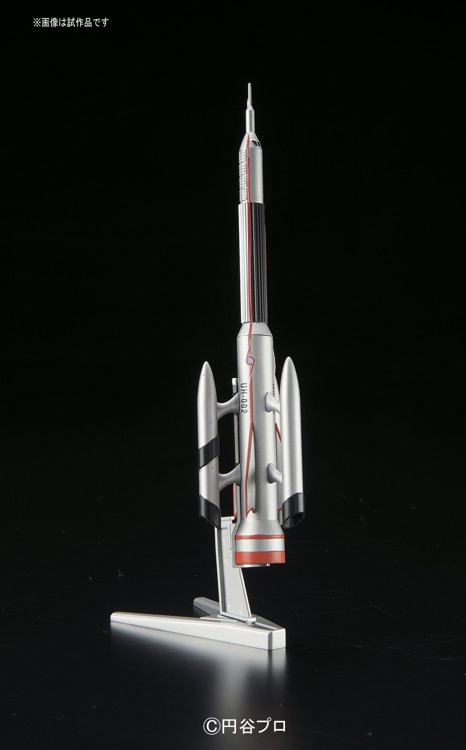 Bandai Ultra Hawk 2 - BanzaiHobby