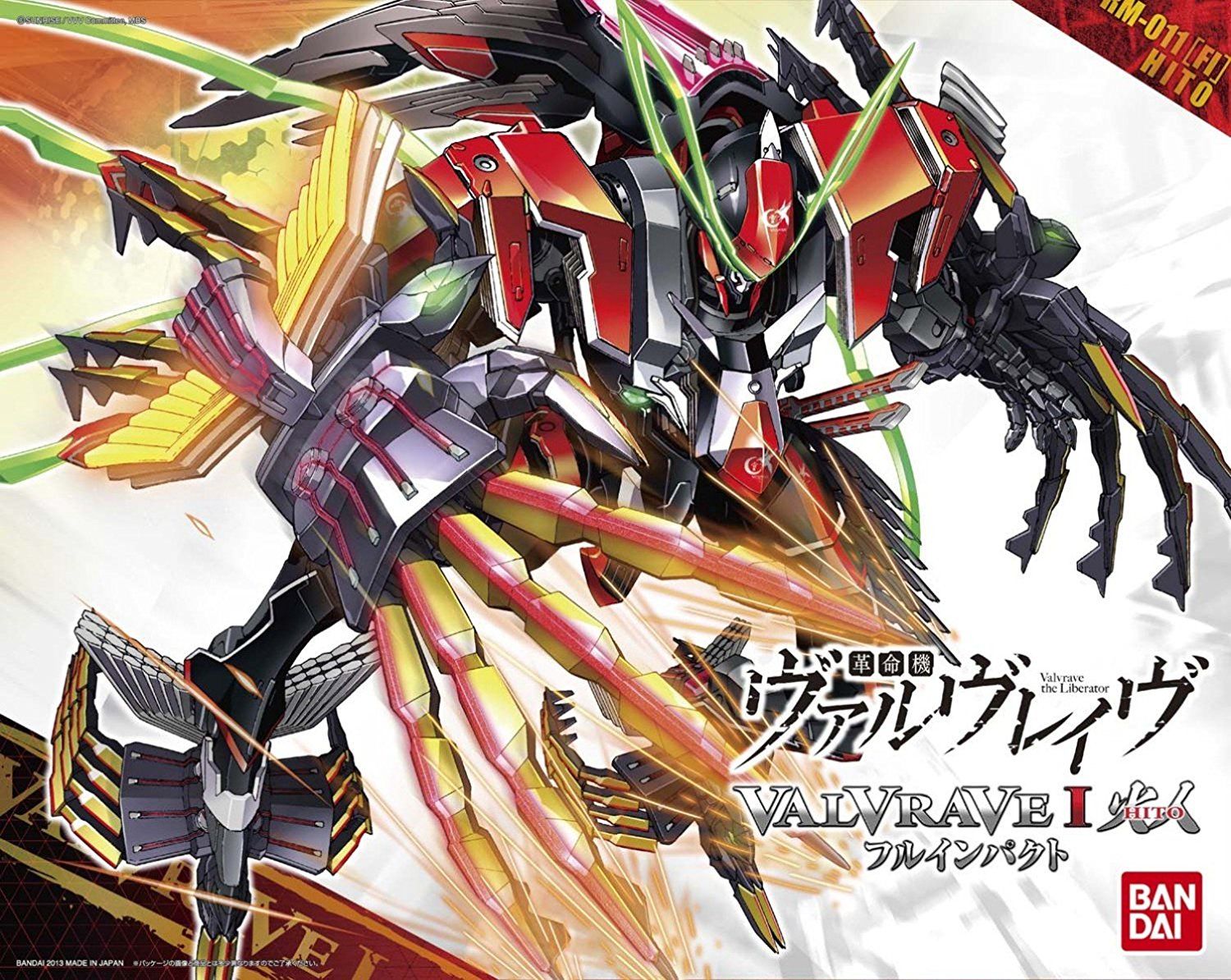Bandai Valvrave I Hito Full Impact - BanzaiHobby