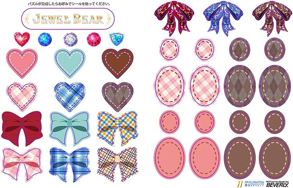 Beverly 50265 Crystal Puzzle Jewel Bear Lily - BanzaiHobby