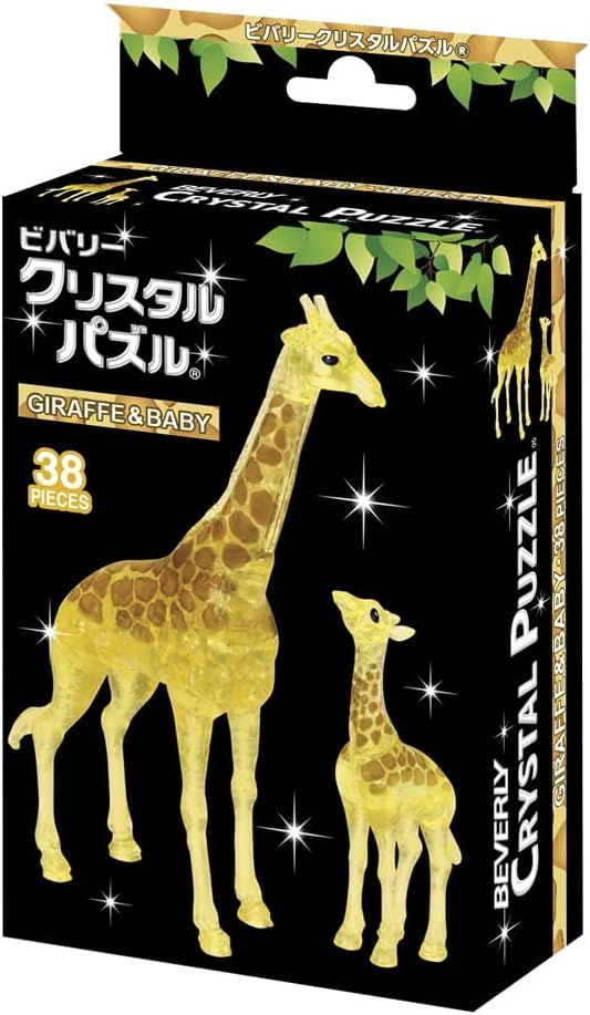 Beverly 50278 Crystal Puzzle Giraffe & Baby - BanzaiHobby