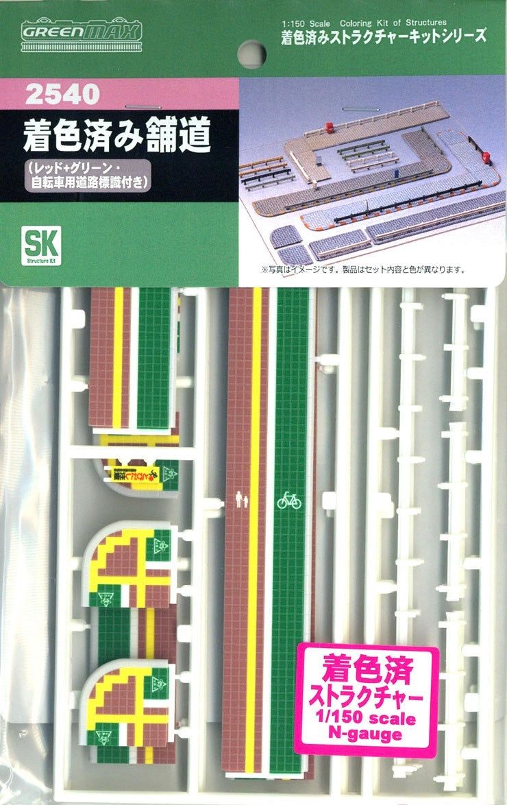 Greenmax Pre-colored Paved Road (Red + Green) (w/Bicycle Road Sign) - BanzaiHobby
