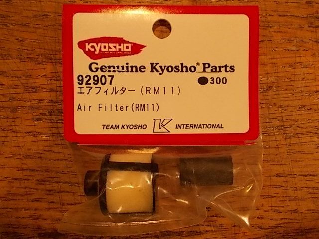 Kyosho 92907B RM-11 Air Filter / Black - BanzaiHobby
