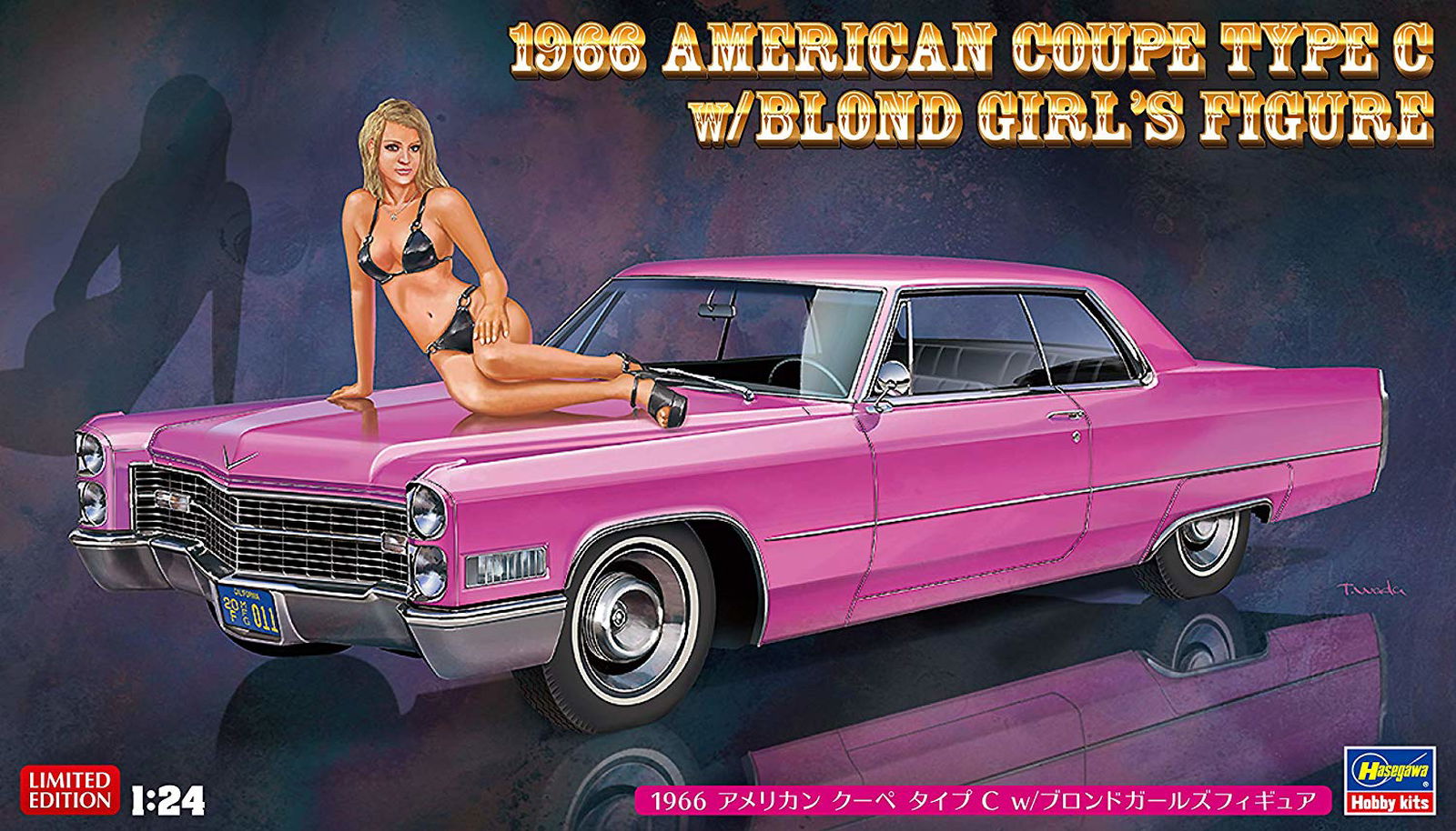 Hasegawa 1966 American Coupe TypeC w/Blond Girls Figure - BanzaiHobby