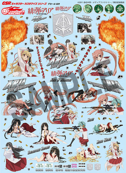 Good Smile Racing 1/24 GSR Character Customize Series Decal 29 Aria the Scarlet Ammo - BanzaiHobby