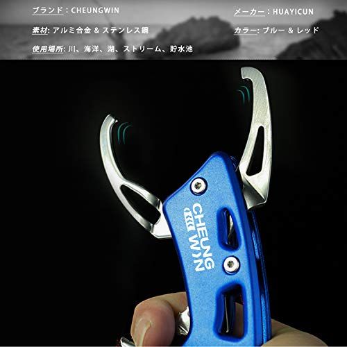 CHEUNGWIN フィッシュグリップ フィッシュキャッチャー 魚掴み器 魚つかみ アルミ製 超軽量 釣り道具 - BanzaiHobby