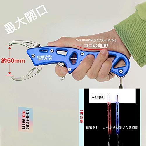 CHEUNGWIN フィッシュグリップ フィッシュキャッチャー 魚掴み器 魚つかみ アルミ製 超軽量 釣り道具 - BanzaiHobby