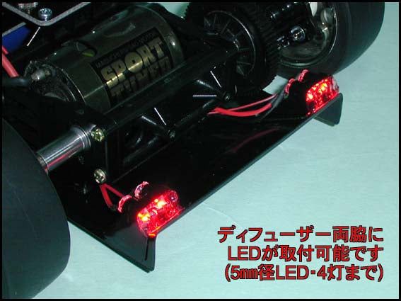 Chevron Models RCP021A F1-FT Diffuser (Tamiya F103 / C Car) - BanzaiHobby