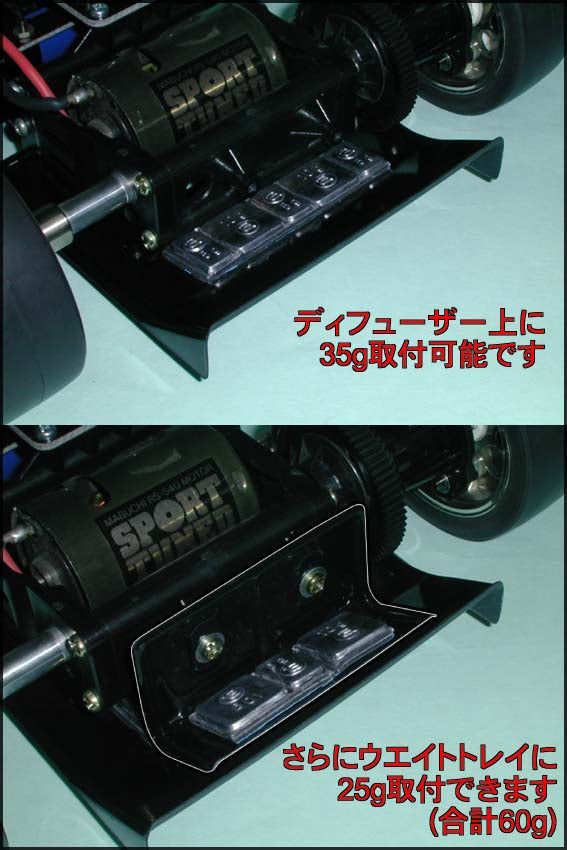 Chevron Models RCP021A F1-FT Diffuser (Tamiya F103 / C Car) - BanzaiHobby