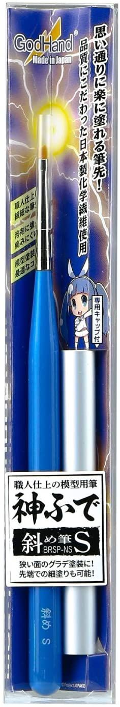 GH-BRSP-NS Kamifude Oblique Brushe S (w/Cap) - BanzaiHobby