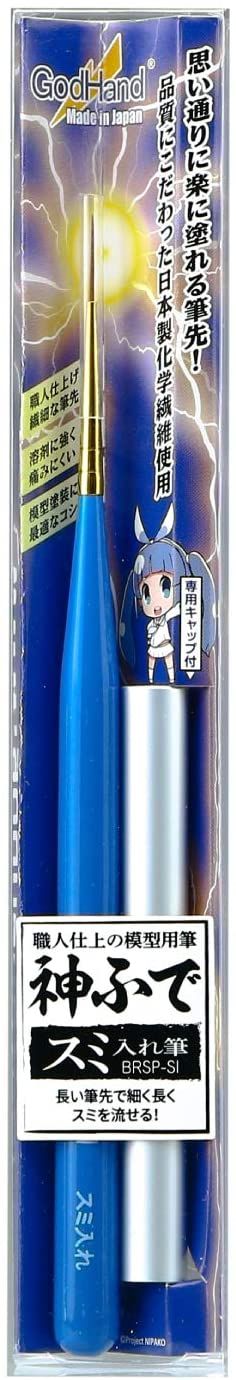 God Hand GH-BRSP-SI Kamifude Sumi-ire Brushe (w/Cap) - BanzaiHobby