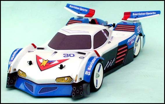 Chevron Models CFS005A GSX Rally Ver - BanzaiHobby