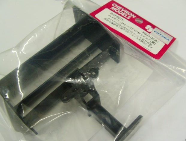 Chevron Models RCP027K2 High Downforce Rear Wing Black - BanzaiHobby