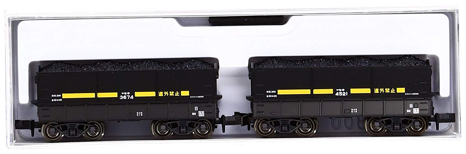 KATO 8028-1 Seki 3000 (w/Coal) (2-Car Set) - BanzaiHobby