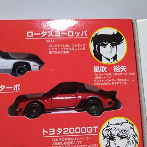 Comic Tomica Vol.3 - The Circuit Wolf (6-car set) - BanzaiHobby