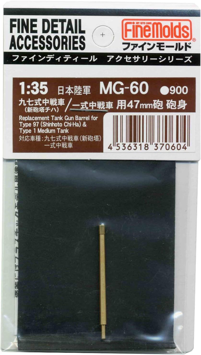 Fine Molds MG60 1/35 Military Accessories Nine/Type Medium Tank New Turrets/Complete in Tank for Barreled - BanzaiHobby