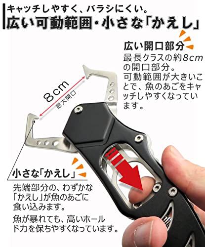 Contyu フィッシュグリップ 防錆 ステンレス 蛍光 210g 落下防止ロープ ホルダー 付 | フィッシンググリップ (赤, 22) - BanzaiHobby