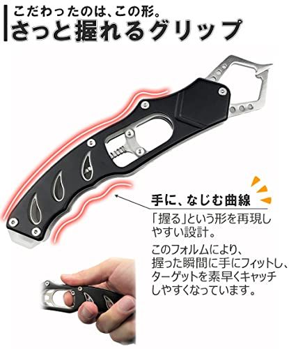 Contyu フィッシュグリップ 防錆 ステンレス 蛍光 210g 落下防止ロープ ホルダー 付 | フィッシンググリップ (赤, 22) - BanzaiHobby