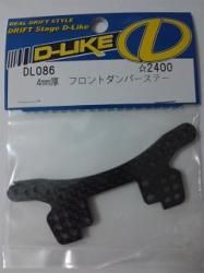 D-LIKE DL086 Front Shock Tower 4mm Black - BanzaiHobby