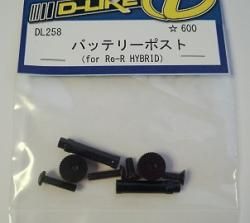 D-LIKE DL258 Battery Post for Re-R HYBRID - BanzaiHobby