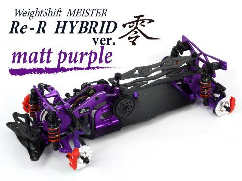 D-LIKE DL512 Re-R HYBRID ver Zero Matte Purple - BanzaiHobby