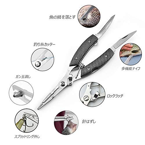 D.B.J フィッシュグリップ&フィッシュプライヤー 2点セット 魚掴み器 釣り用ペンチ 釣り具 フィッシュキャッチャー ロング メジャー ステンレス製 防錆性 スパイラルコードとカラビナ付き 多機能 片手操作 計量機能あり 釣りルアーも1個付き - BanzaiHobby
