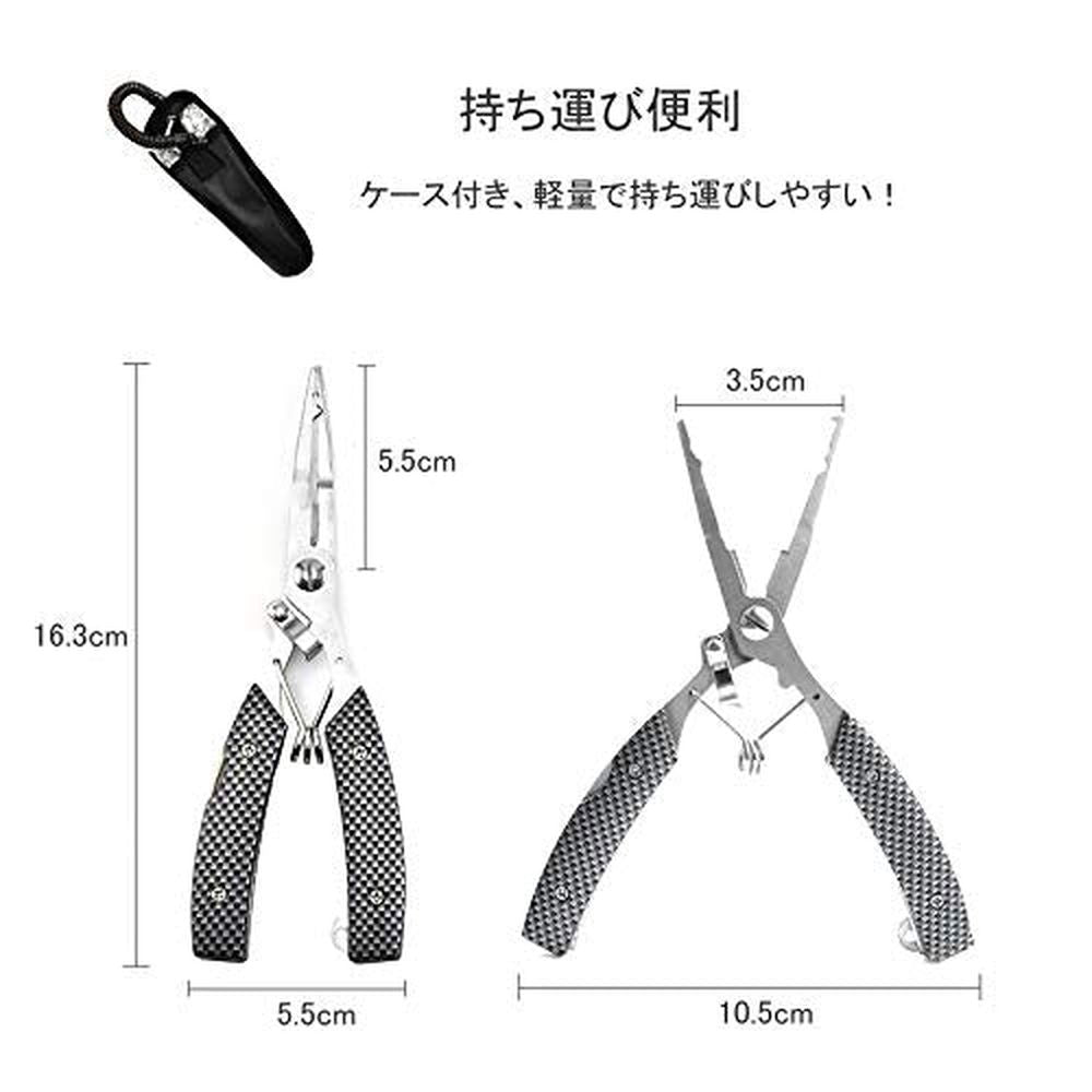 D.B.J フィッシュグリップ&フィッシュプライヤー 2点セット 魚掴み器 釣り用ペンチ 釣り具 フィッシュキャッチャー ロング メジャー ステンレス製 防錆性 スパイラルコードとカラビナ付き 多機能 片手操作 計量機能あり 釣りルアーも1個付き - BanzaiHobby