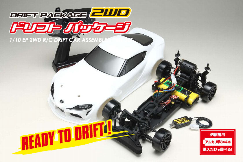 Yokomo DPR-GRA90W Drift Package 2WD RTR Pandem GRA90 Supra WHITE - BanzaiHobby