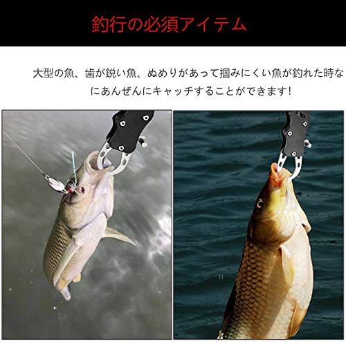 DanYun フィッシュグリップ 魚掴み器 魚つかみ フィッシュキャッチャー 釣り用ペンチ 防錆素材 アルミ製 釣り具 軽量 コンパクト 片手で使用可能 カラビナ 高弾性紛失防止ロープ付き - BanzaiHobby