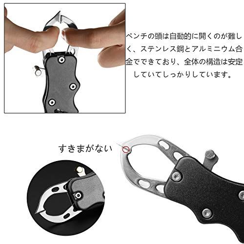 DanYun フィッシュグリップ 魚掴み器 魚つかみ フィッシュキャッチャー 釣り用ペンチ 防錆素材 アルミ製 釣り具 軽量 コンパクト 片手で使用可能 カラビナ 高弾性紛失防止ロープ付き - BanzaiHobby