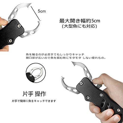 DanYun フィッシュグリップ フィッシングプライヤー 釣り具2点 セット 魚掴み フィッシュキャッチャー 魚つかみ 釣り用ペンチ ステンレス製 防錆 多機能 片手操作 収納ケース 安全ロープ付き 持ち運び便利 - BanzaiHobby