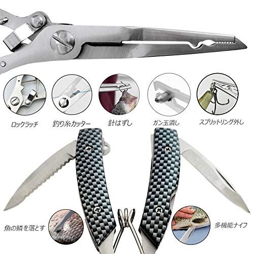 DanYun フィッシュグリップ フィッシングプライヤー 釣り具2点 セット 魚掴み フィッシュキャッチャー 魚つかみ 釣り用ペンチ ステンレス製 防錆 多機能 片手操作 収納ケース 安全ロープ付き 持ち運び便利 - BanzaiHobby