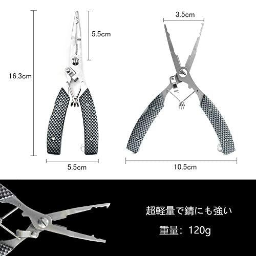 DanYun フィッシュグリップ フィッシングプライヤー 釣り具2点 セット 魚掴み フィッシュキャッチャー 魚つかみ 釣り用ペンチ ステンレス製 防錆 多機能 片手操作 収納ケース 安全ロープ付き 持ち運び便利 - BanzaiHobby