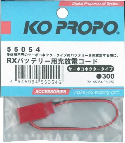 Ko Propo 55054 RX Battery Charge/Discharge Cord - BanzaiHobby