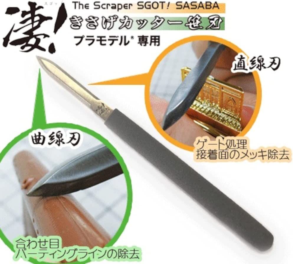 Doyusha 005439 The Scraper SGOT! Sasaba Type (for Plastic Model) - BanzaiHobby