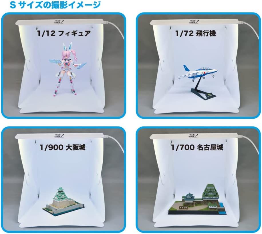 Doyusha 130124 SGOT! Photograph Studio S for Hobby (Basic) - BanzaiHobby