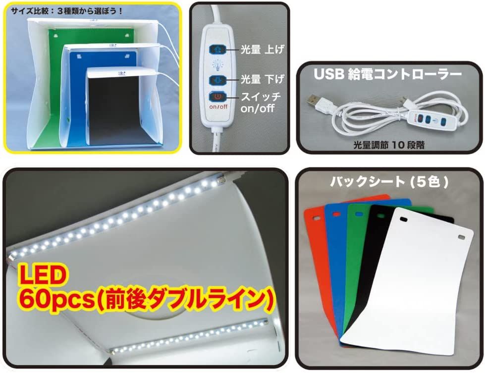 Doyusha 130148 SGOT! Photograph Studio M for Hobby (Premium) (Hobby Tool - BanzaiHobby