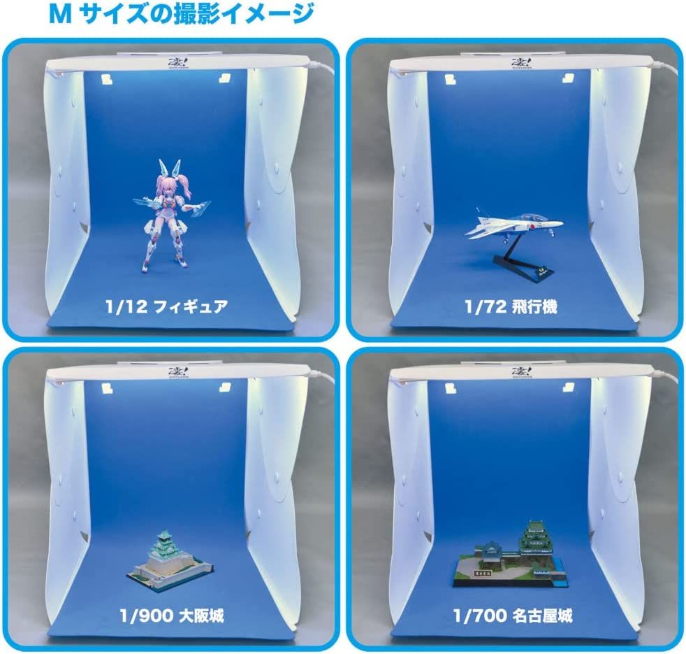 Doyusha 130148 SGOT! Photograph Studio M for Hobby (Premium) (Hobby Tool - BanzaiHobby