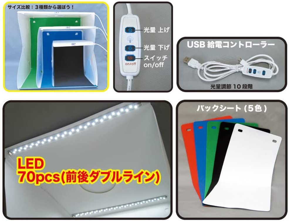 Doyusha 130155 SGOT! Photograph Studio L for Hobby (Premium) (Hobby Tool - BanzaiHobby