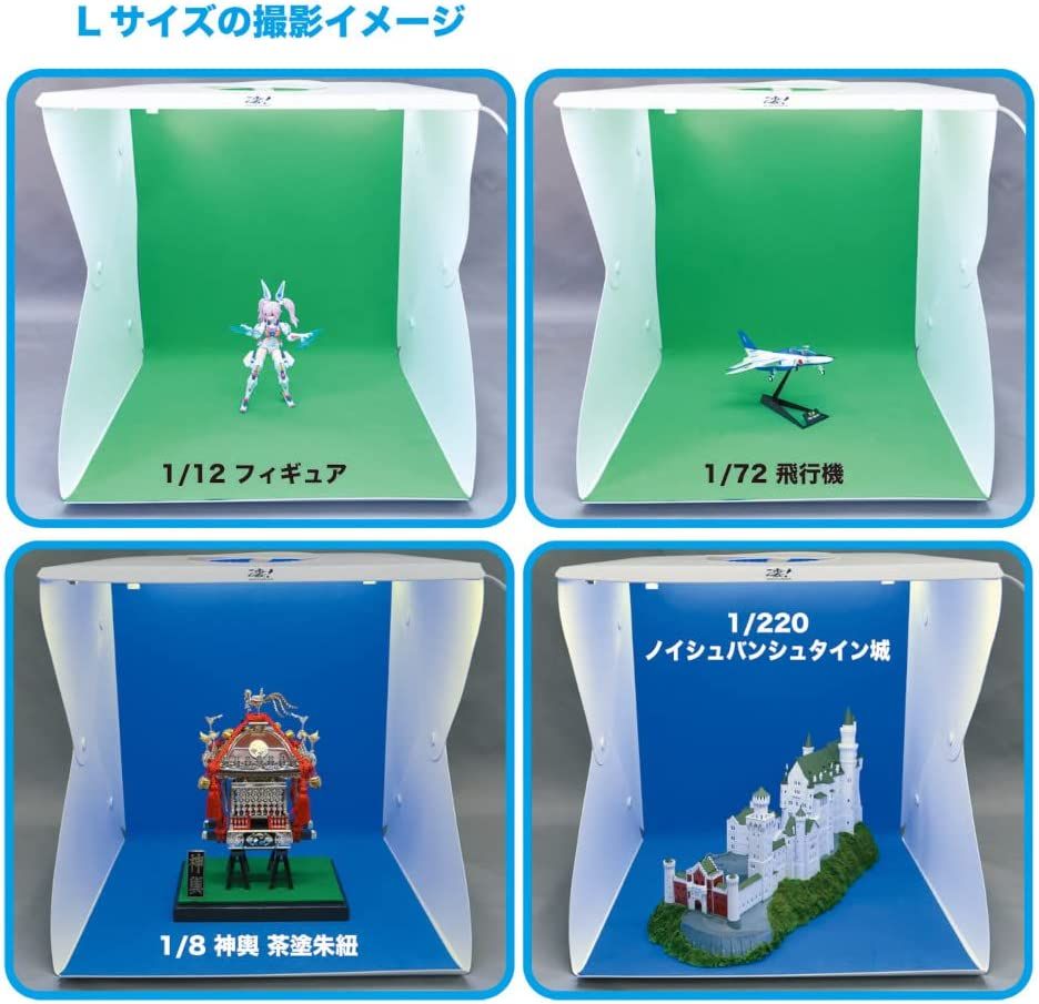 Doyusha 130155 SGOT! Photograph Studio L for Hobby (Premium) (Hobby Tool - BanzaiHobby