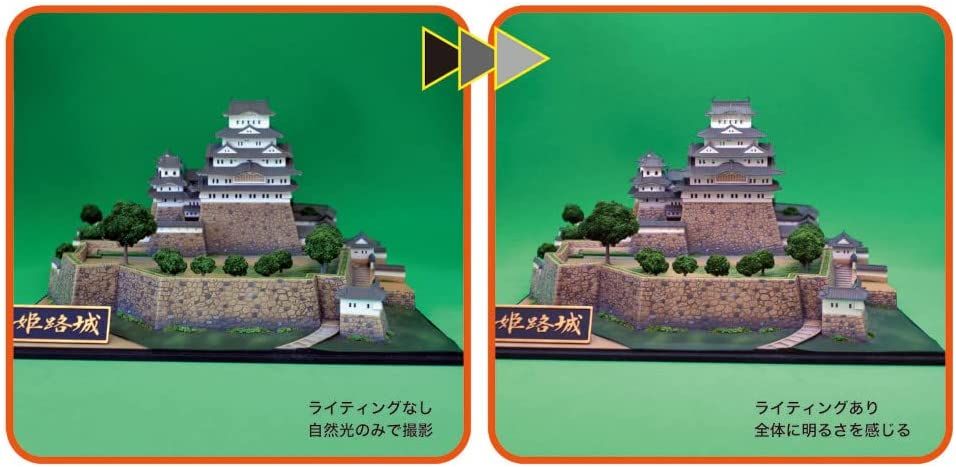 Doyusha 130155 SGOT! Photograph Studio L for Hobby (Premium) (Hobby Tool - BanzaiHobby