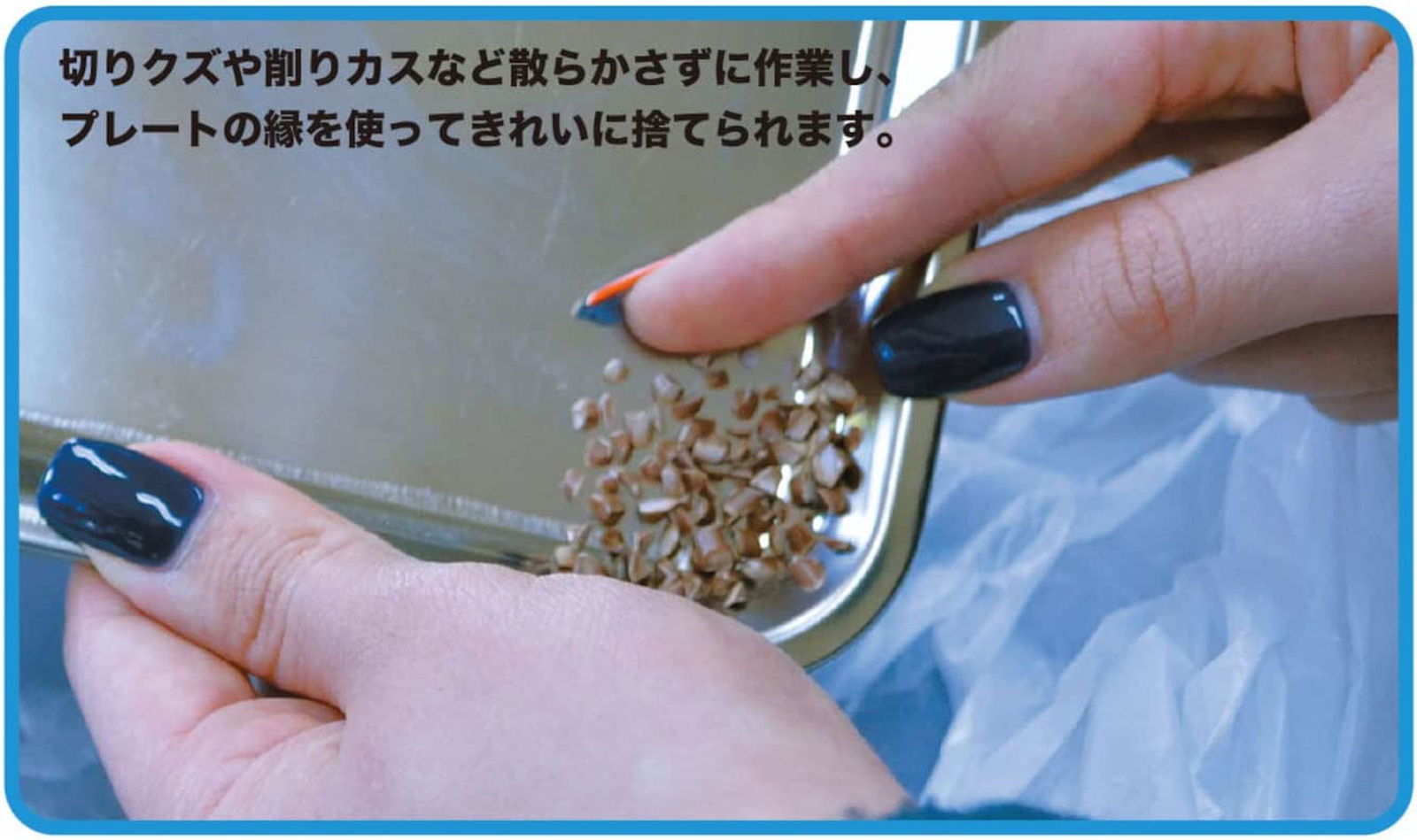 Doyusha 130162 SGOT! Work Plate for Hobby - BanzaiHobby