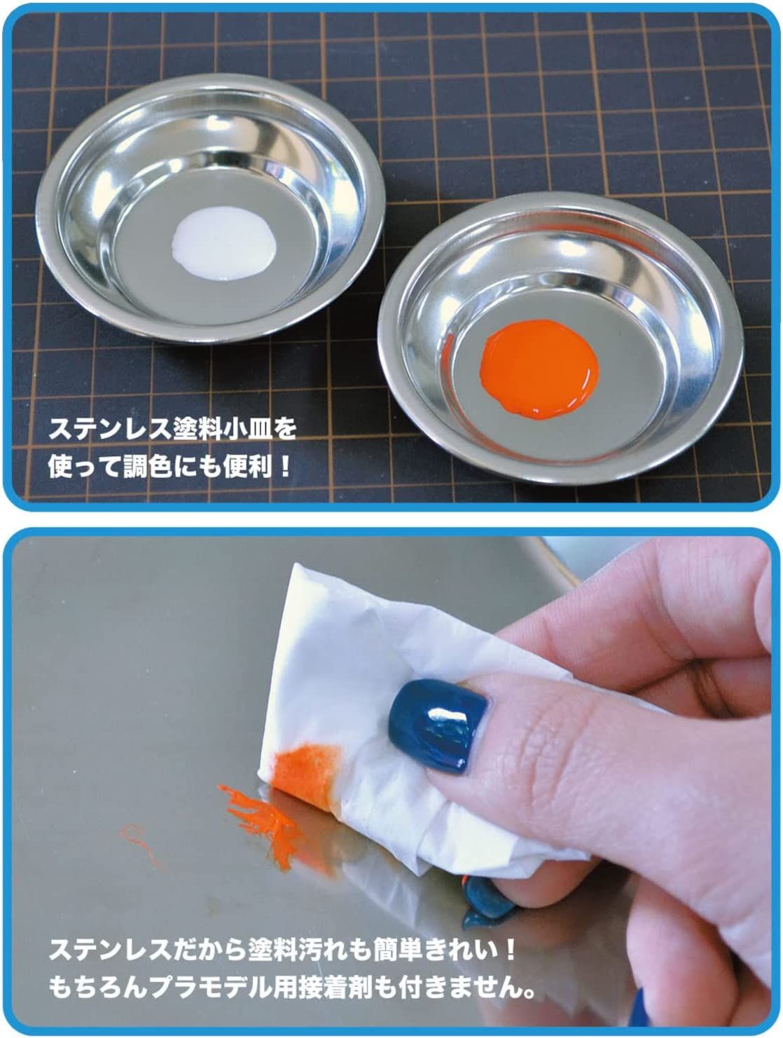 Doyusha 130162 SGOT! Work Plate for Hobby - BanzaiHobby