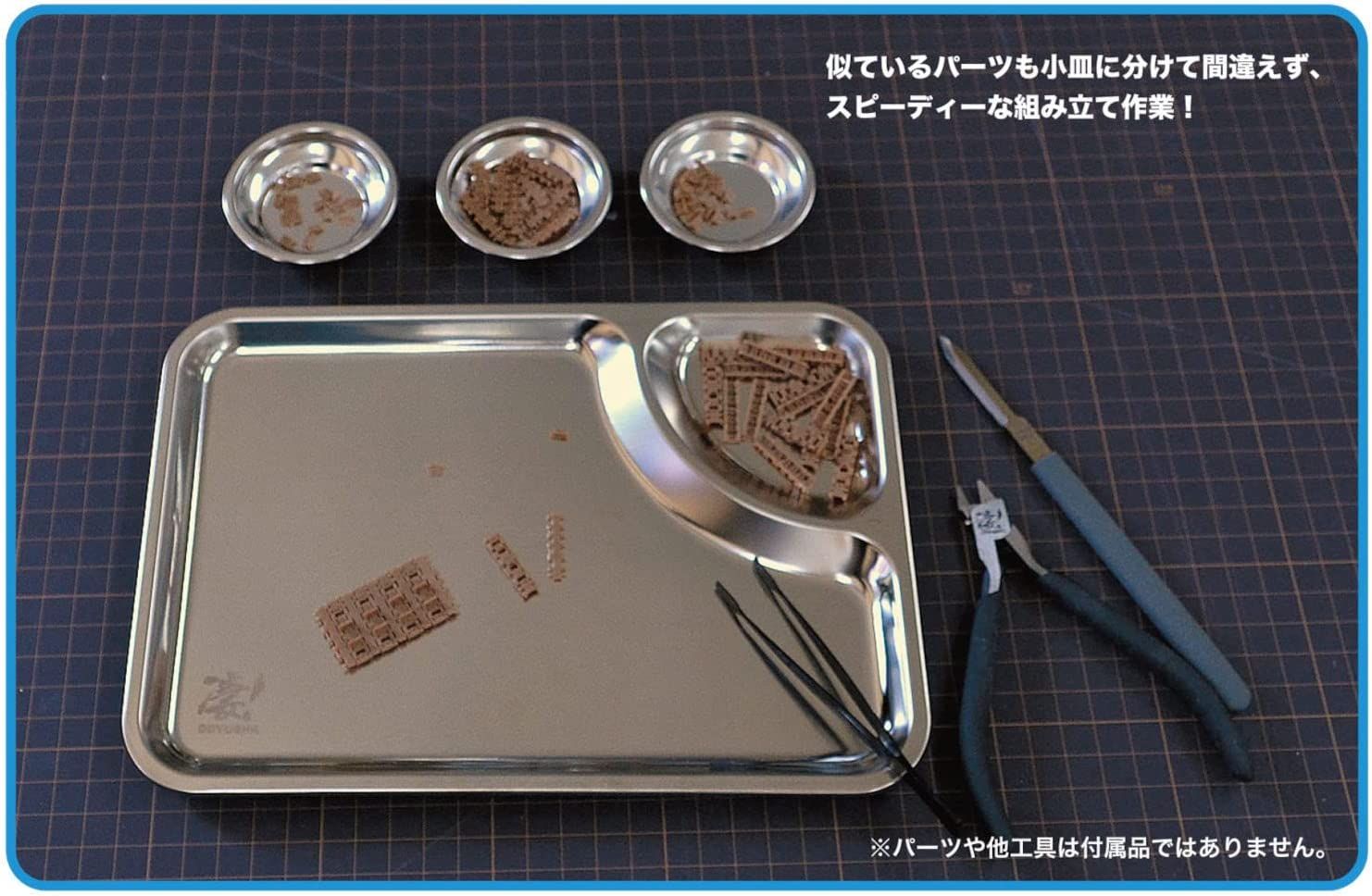 Doyusha 130162 SGOT! Work Plate for Hobby - BanzaiHobby