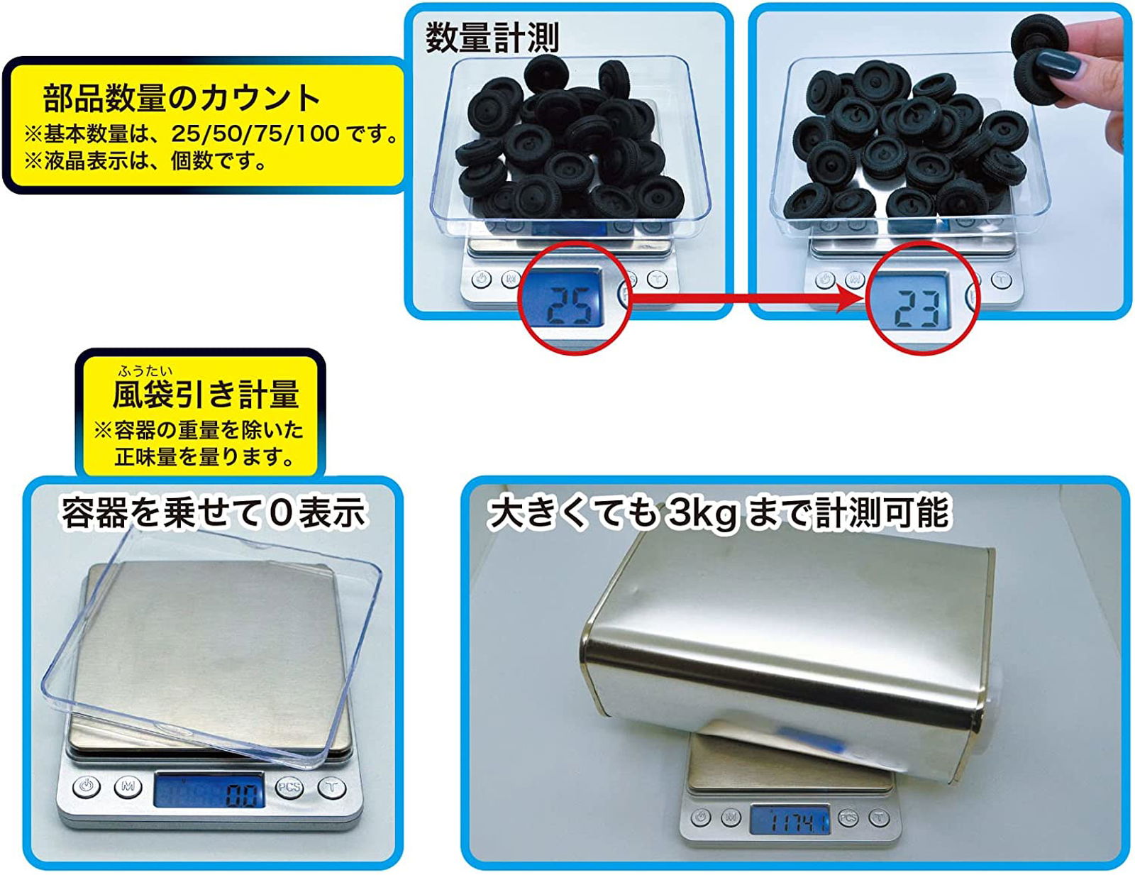 Doyusha 130179 SGOT! Digital Weight Scale for Hobby 3000 - BanzaiHobby
